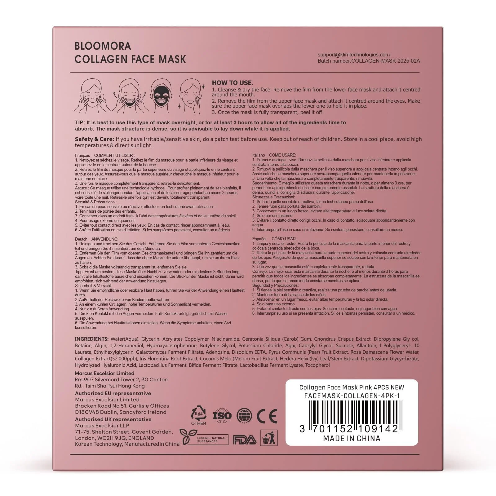 Маска для обличчя Колаген для глибокого зволоження, 34 г x 4 шт, фото №9