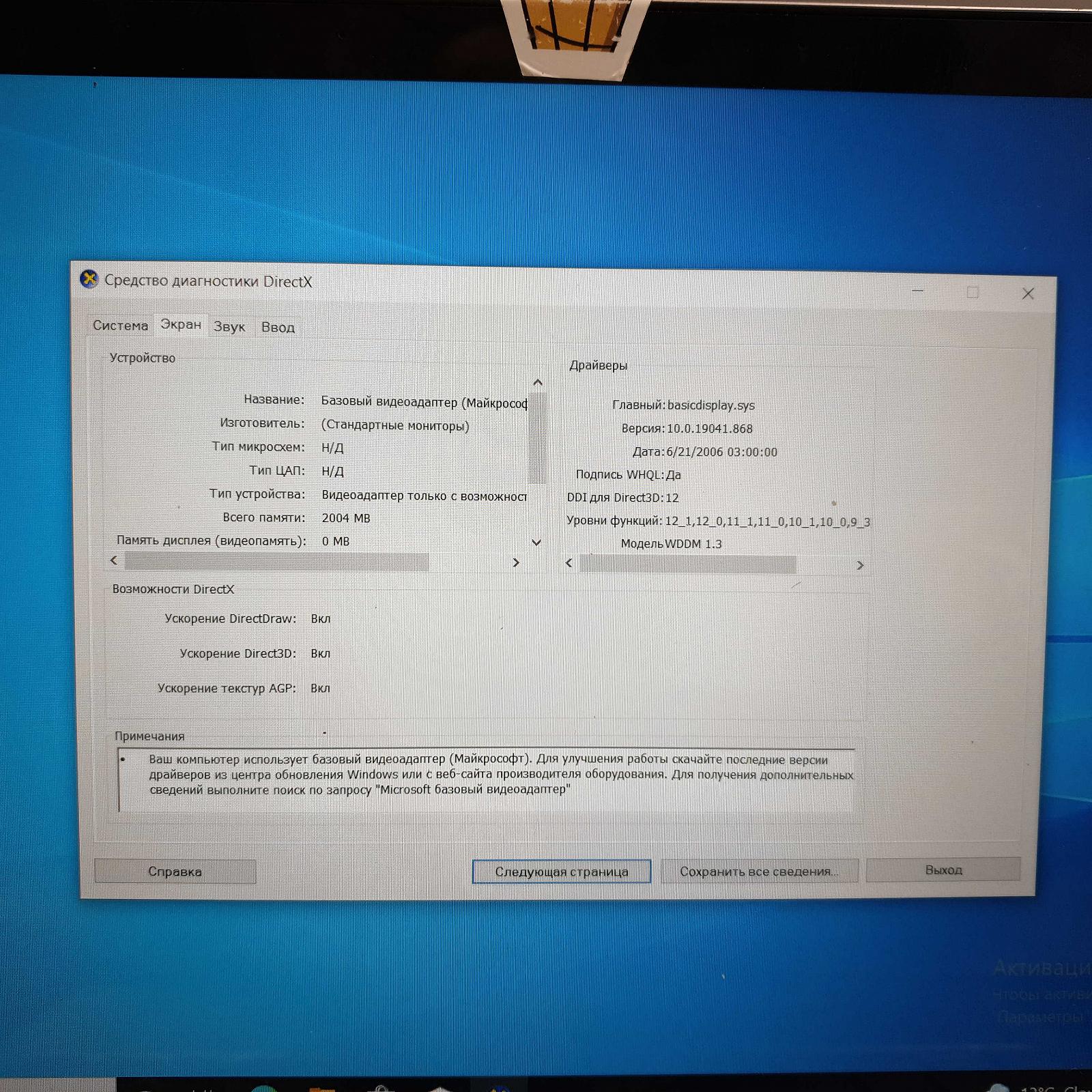 Ноутбуки Xiaomi Mi Notebook Air 12.5" Intel Core m3 6Y30 900 MHz/12.5"/1920x1080/4.0Gb/128Gb SSD/DVD немає/Int, фото №2
