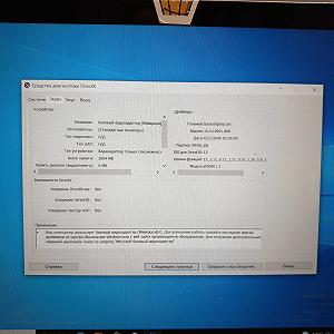 Ноутбуки Xiaomi Mi Notebook Air 12.5" Intel Core m3 6Y30 900 MHz/12.5"/1920x1080/4.0Gb/128Gb SSD/DVD нет/Int synthetic.ua - Фото 1