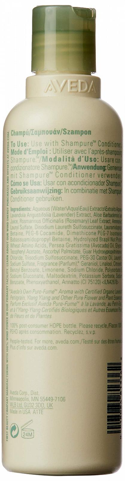 Шампунь AVEDA Shampure 250 мл, фото №2