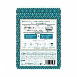 Маска для обличчя LuLuLun Precious Green/Зелена - 7 шт в 1 упаковці synthetic.ua - Фото 1