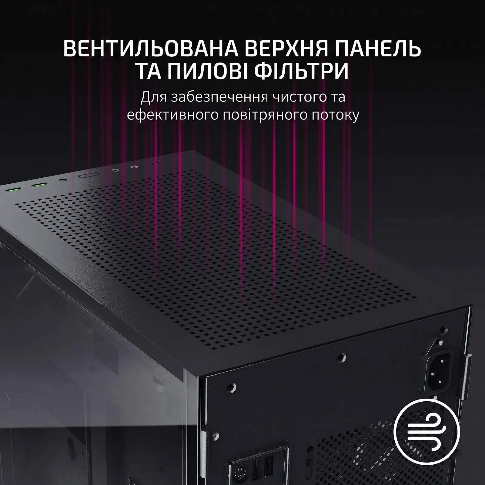 Корпус для ПК Razer Tomahawk Mini-ITX / Razer Chroma RGB / Без БП / Черный, фото №4