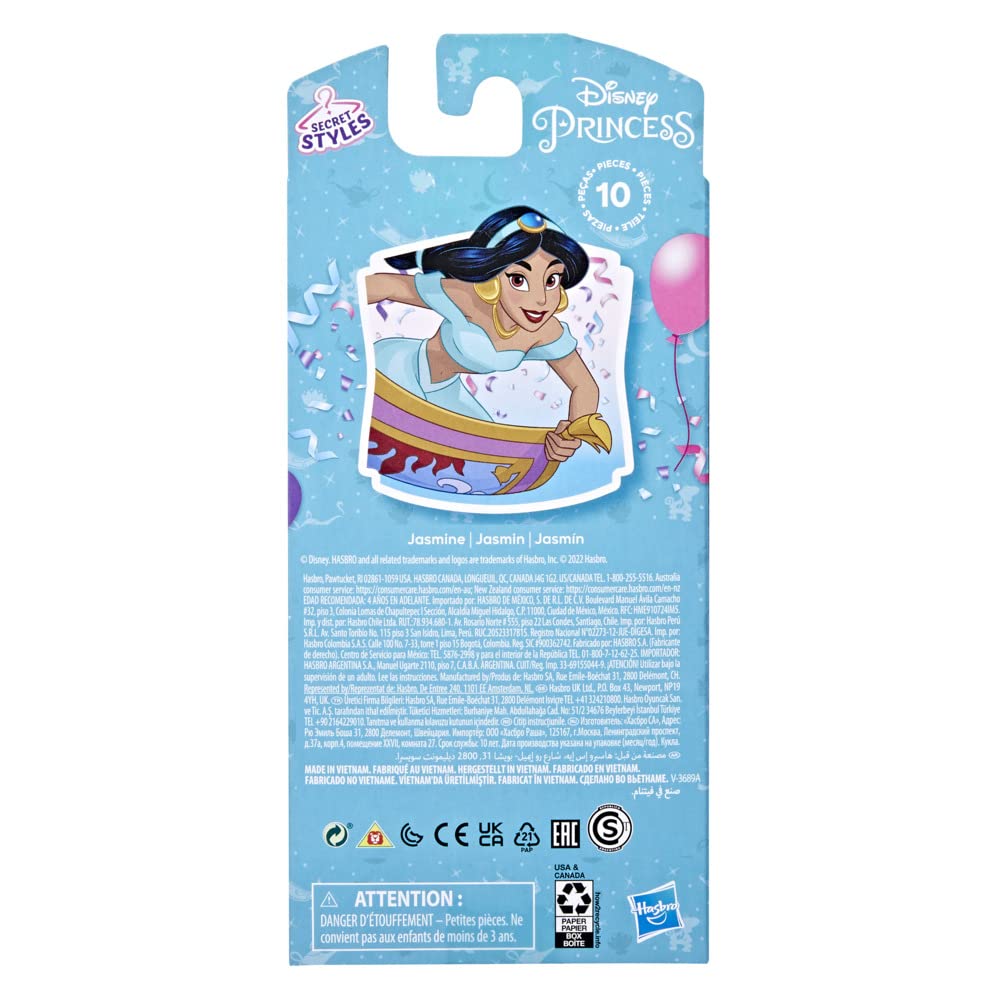 Лялька Disney Princess Secret Styles Жасмін Сюрприз зі Стилем, ігровий набір з одягом і аксесуарами, від 4 років, F3468, фото №5 Лялька Disney Princess Secret Styles Жасмін Сюрприз зі Стилем, ігровий набір з одягом і аксесуарами, від 4 років, F3468, фото №5