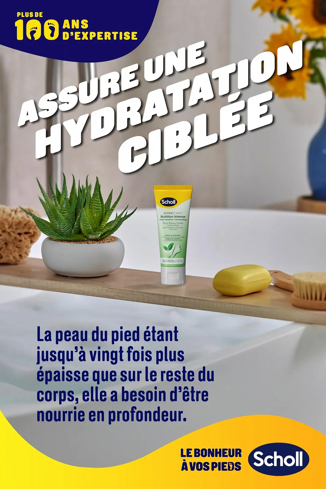 Крем для ног Scholl Интенсивное питание для огрубевшей кожи 75 мл с аллантоином и провитамином B5, фото №6
