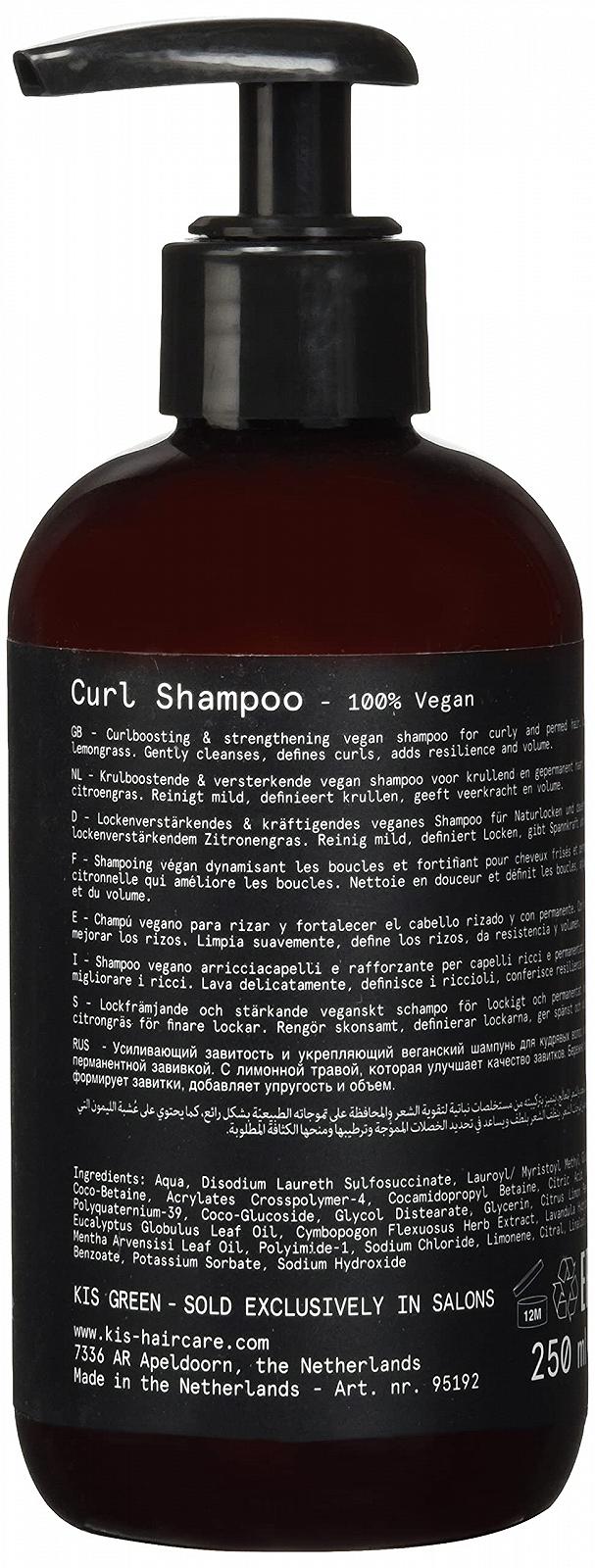 Шампунь KIS Green Curl 250 мл Вьющиеся и волнистые волосы 100% веганская формула без сульфатов, фото №3