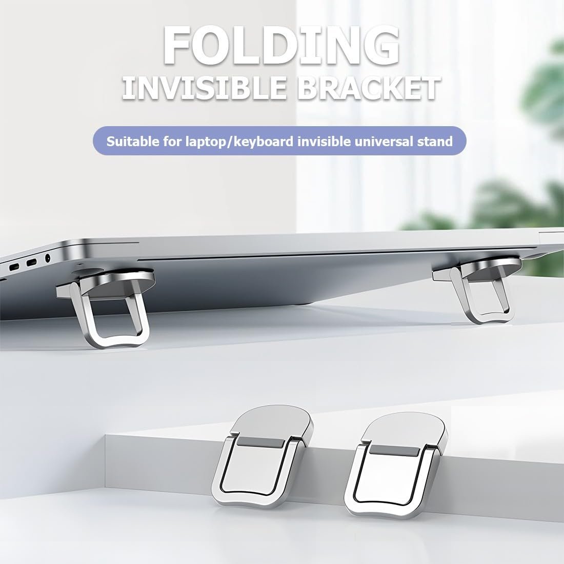 Подставка для ноутбука алюминиевая с вентиляцией (1 пара) совместимая с MacBook Air/Pro, Lenovo, Huawei, Acer, Dell, HP, фото №2