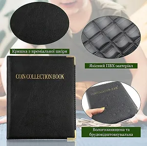 Альбом для монет YBC-48 на 480 ячеек Черный synthetic.ua - Фото 1