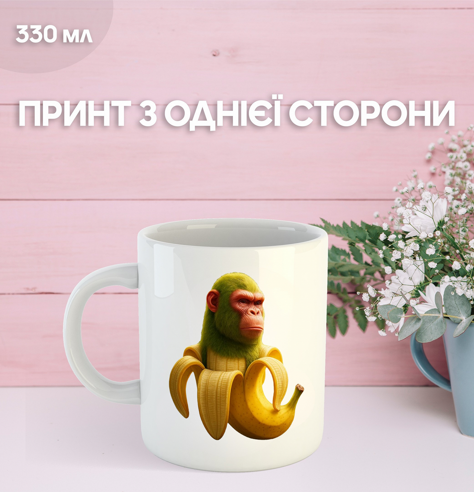 Кружка итальянский брейнрот с принтом керамическая чашка 330 мл Uk_1063, фото №1