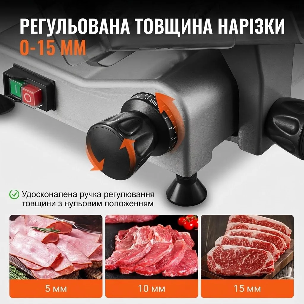 Професійний слайсер для нарізки VEVOR 340 Вт / Ніж 254 мм / Сірий, фото №8 Професійний слайсер для нарізки VEVOR 340 Вт / Ніж 254 мм / Сірий, фото №8