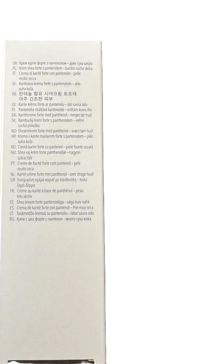 Крем для ног PediBaehr Karitecreme Forte с пантенолом, фото №2