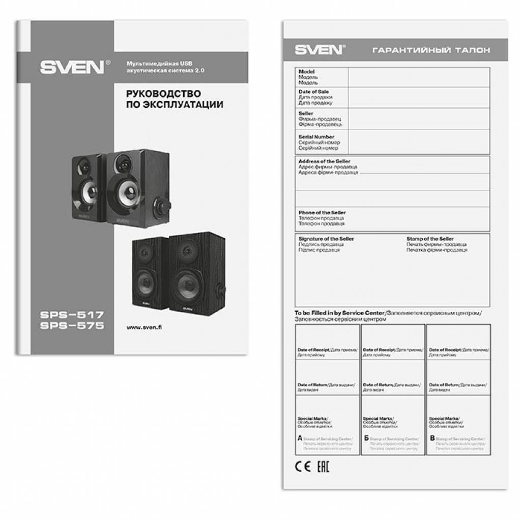 Акустические системы (колонки) SVEN SPS-575 black SPS-575 black, фото №4 Акустические системы (колонки) SVEN SPS-575 black SPS-575 black, фото №4
