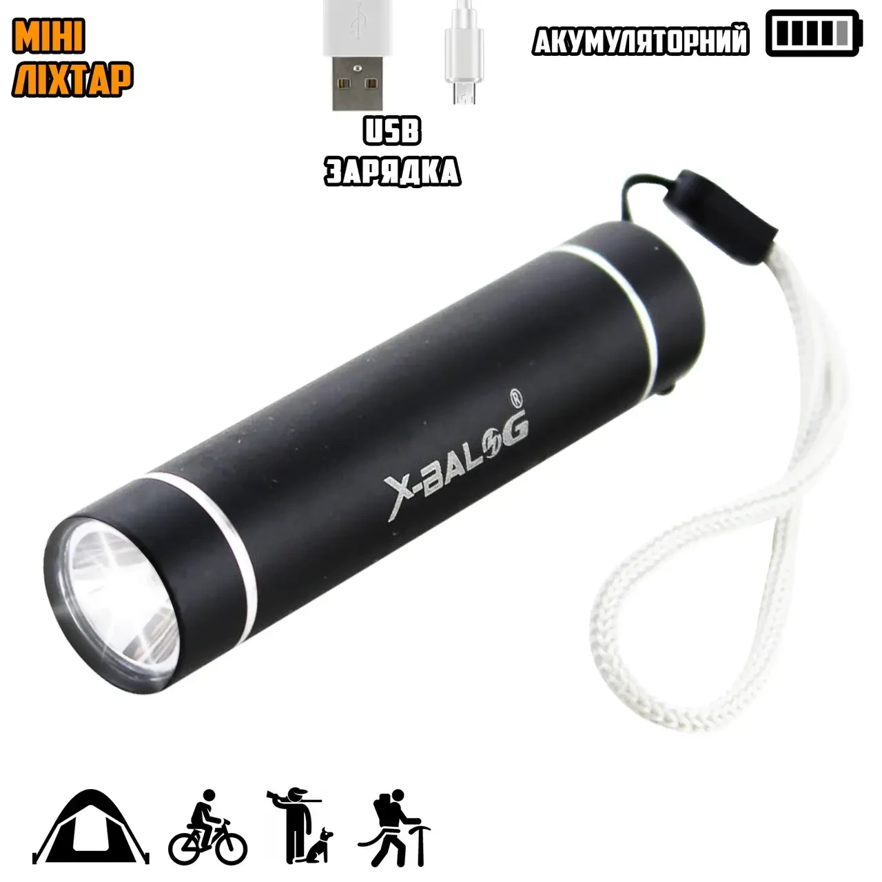 Ручний лампочка тактичний X-Balog BL517XPE кишені 3 режиму акумуляторний вологізахищений, фото №1 Ручний лампочка тактичний X-Balog BL517XPE кишені 3 режиму акумуляторний вологізахищений, фото №1