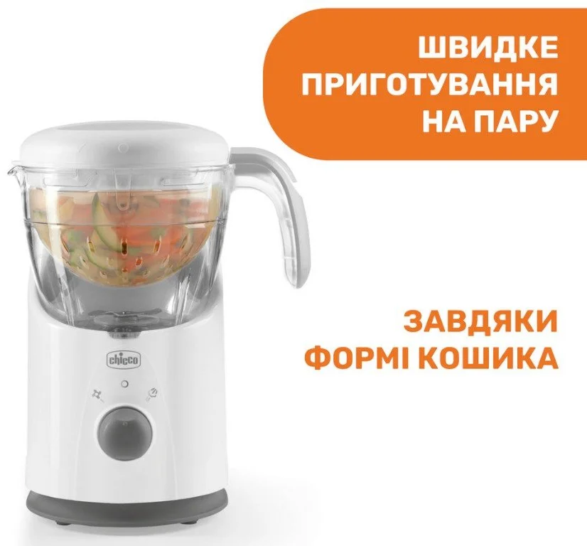 Кухонний комбайн 4-в-1 Chicco Easy Meal / 300W / 1л / Білий, фото №5