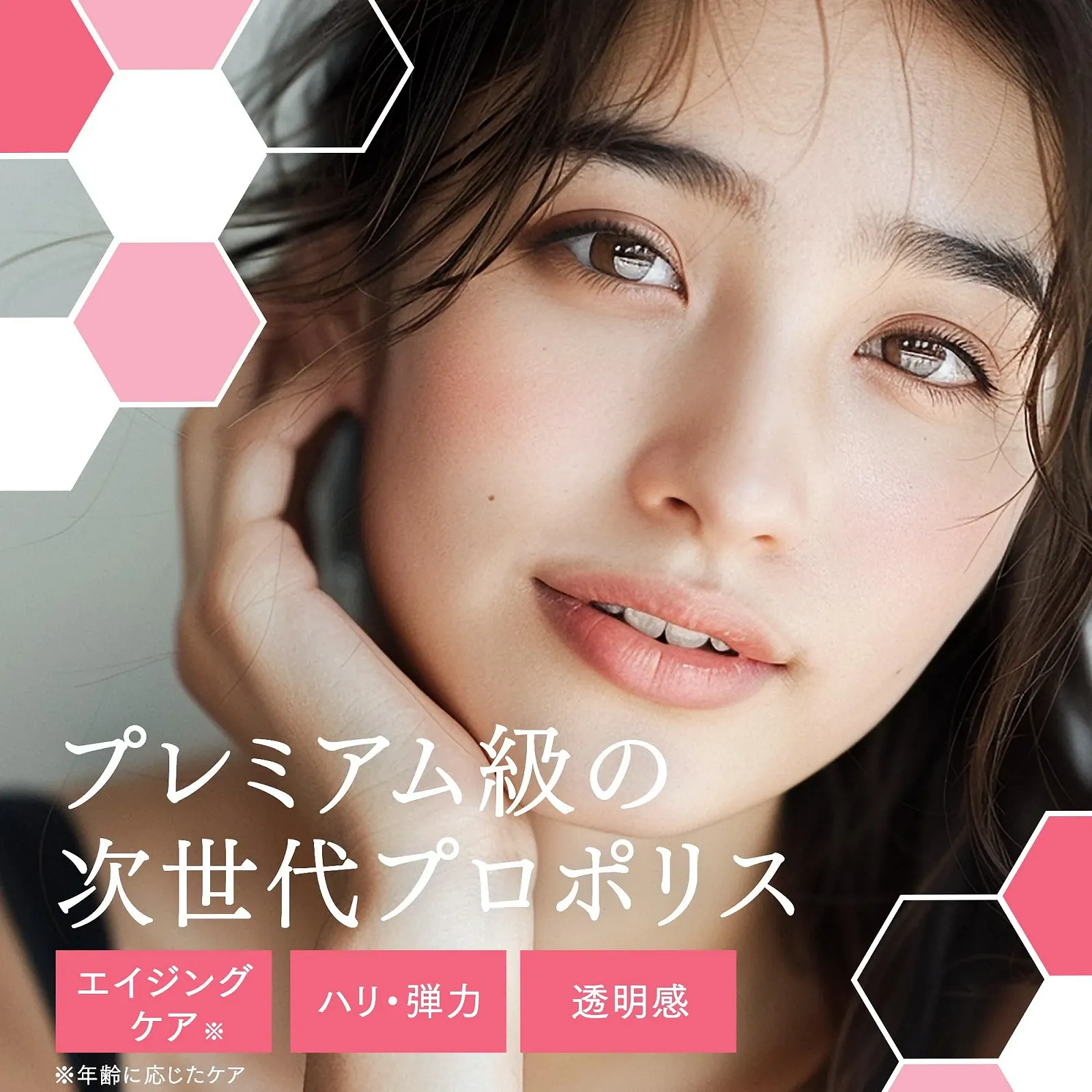 Маска для лица Make.iN Red Propolis 30 шт. Увлажняющая и укрепляющая японская тканевая маска для ежедневного ухода с красным прополисом, гиалуроновой кислотой, коллагеном и алоэ, фото №2