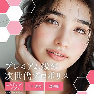 Маска для лица Make.iN Red Propolis 30 шт. Увлажняющая и укрепляющая японская тканевая маска для ежедневного ухода с красным прополисом, гиалуроновой кислотой, коллагеном и алоэ synthetic.ua - Фото 1