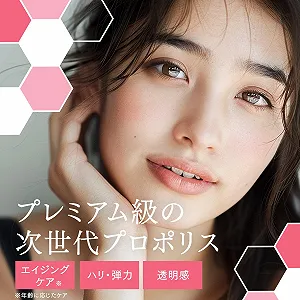 Маска для обличчя Make.iN Red Propolis 30 шт. Зволожуюча та зміцнююча synthetic.ua - Фото 1