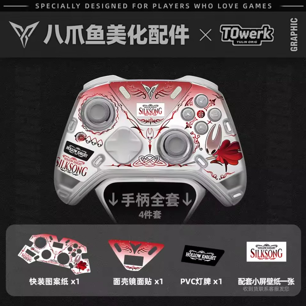 Геймпад FlyDigi APEX 5 White + док-станция + наклейки Hollow Knight, фото №4 Геймпад FlyDigi APEX 5 White + док-станция + наклейки Hollow Knight, фото №4