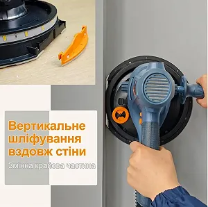 Шліфмашина для стін і стель MAXXT R7503 810W / 225 мм / Регулювання обертів / Пилозбірник / Чорна synthetic.ua - Фото 1