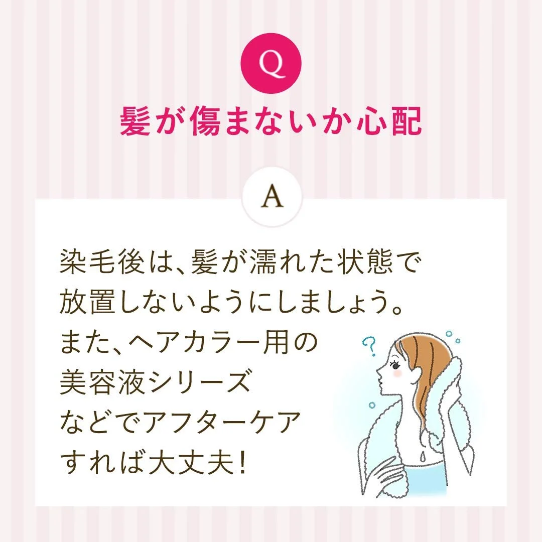 Фарба для волосся Hoyu Beautylabo Whip Apricot Pink, фото №6 Фарба для волосся Hoyu Beautylabo Whip Apricot Pink, фото №6