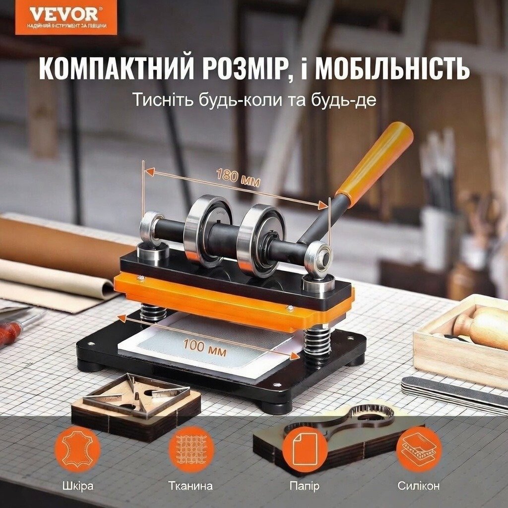 Верстат для різання шкіри VEVOR PGYHJ1810 Помаранчовий, фото №5