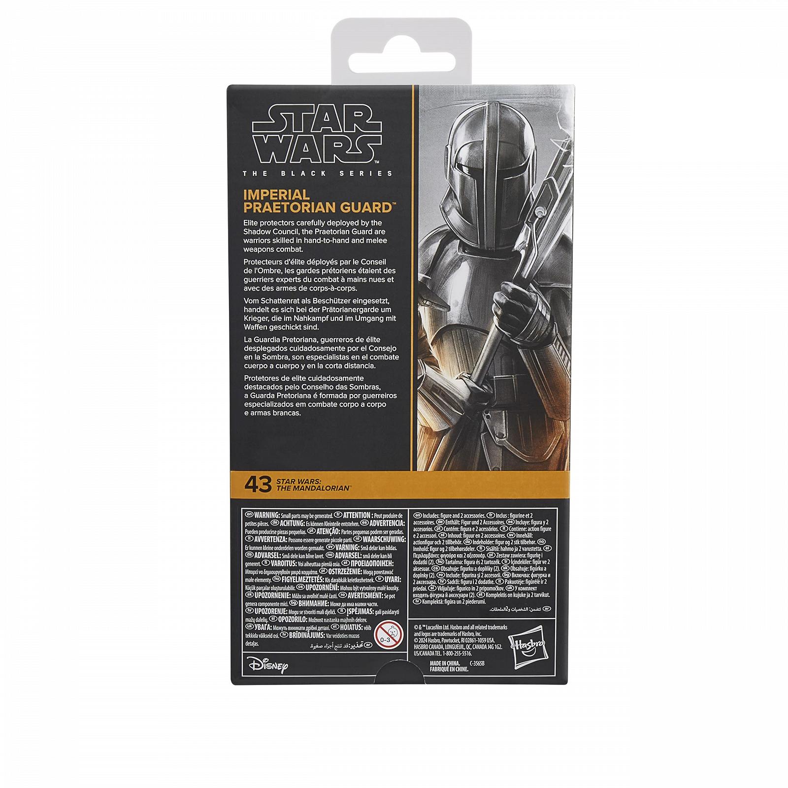 Фигурка Star Wars The Black Series Imperial Praetorian Guard 15 см, фото №4