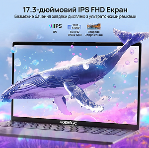 Ноутбук 17.3" ACEMAGIC AX17 Intel N97 RAM 16GB SSD 512GB Windows 11 (UKR) цена на synthetic.ua - Фото 1 Ноутбук 17.3" ACEMAGIC AX17 Intel N97 RAM 16GB SSD 512GB Windows 11 (UKR) synthetic.ua - Фото 1