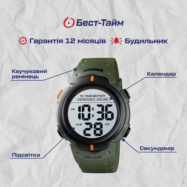 Годинник Skmei Neon 10 Bar, фото №5