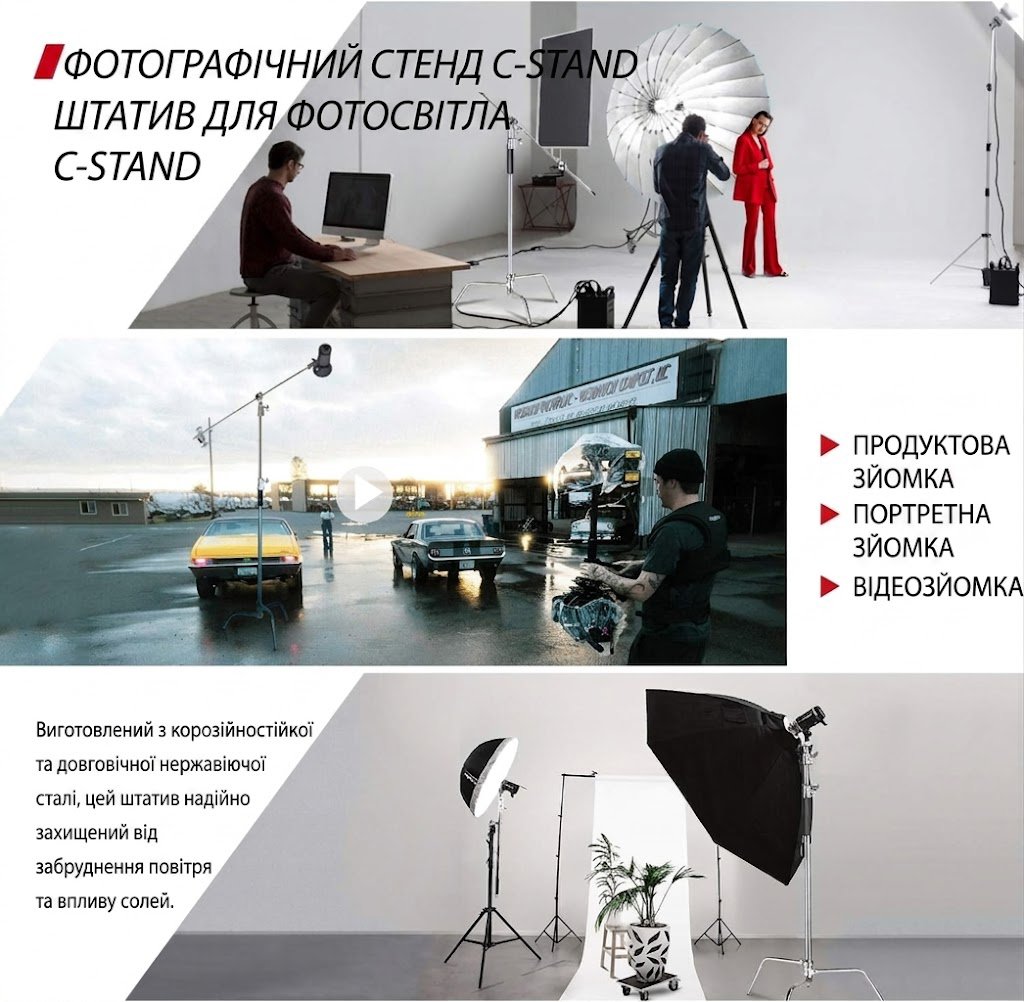 Студійна стійка C-Stand Neewer з журавлем 305 см Срібний, фото №5