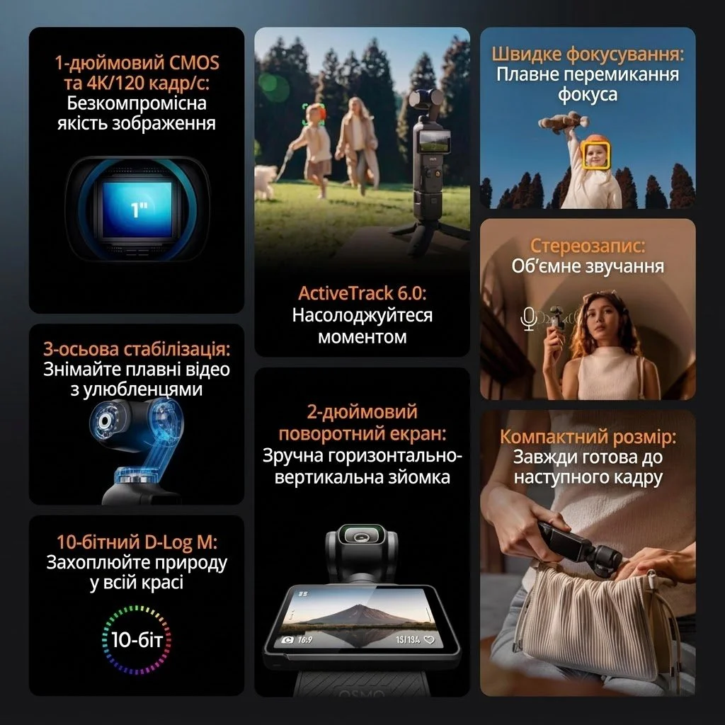 Экшн-камера DJI Osmo Pocket 3 Creator Combo / 180° / 4К  / 60fps / Wi-Fi / Bluetooth / Черная, фото №7