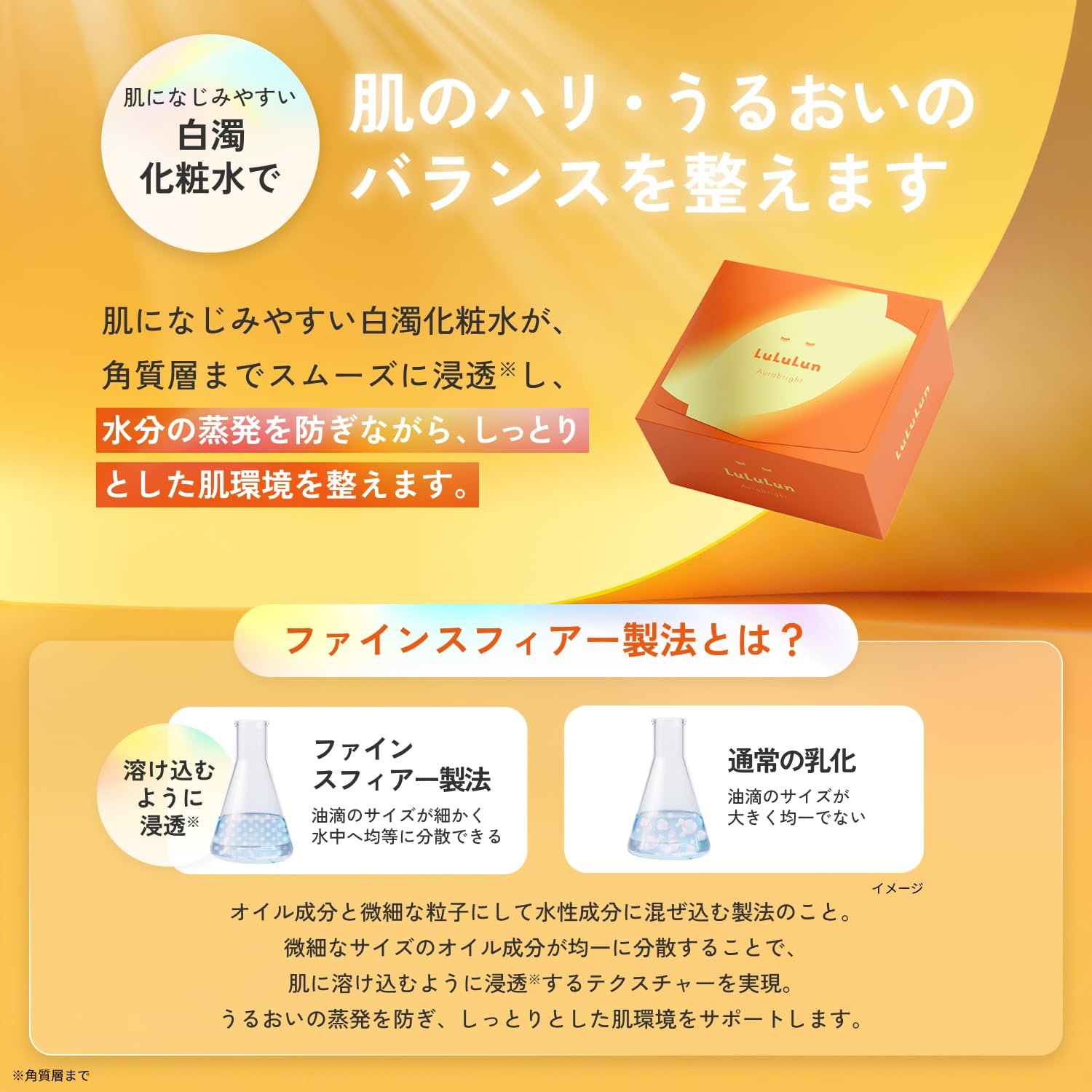 Маска для лица Lululun Aura Bright W 7 шт с ДНК лосося, нано витамином C, глутатионом и золотом - для осветления, упругости и увлажнения, молочная эссенция для чувствительной кожи, фото №5