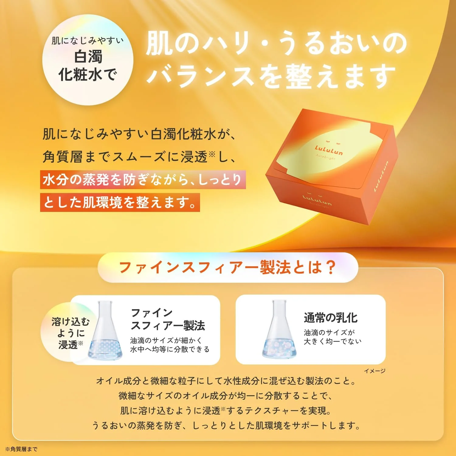 Маска для обличчя Lululun Aura Bright W 7 шт з ДНК лосося, нано вітаміном C, фото №5