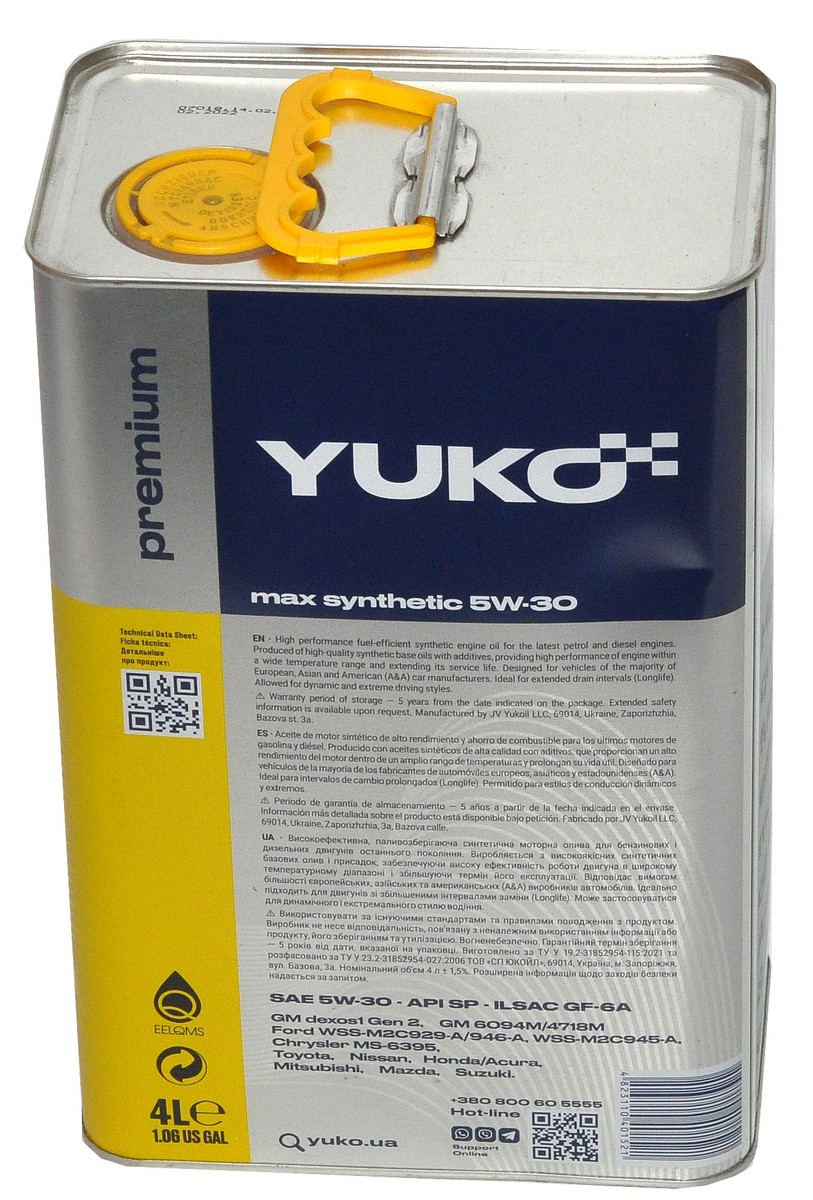 Масло YUKO MAX SYNTHETIC 5W-30 SAE API SN 5л арт.смаз244, фото №2