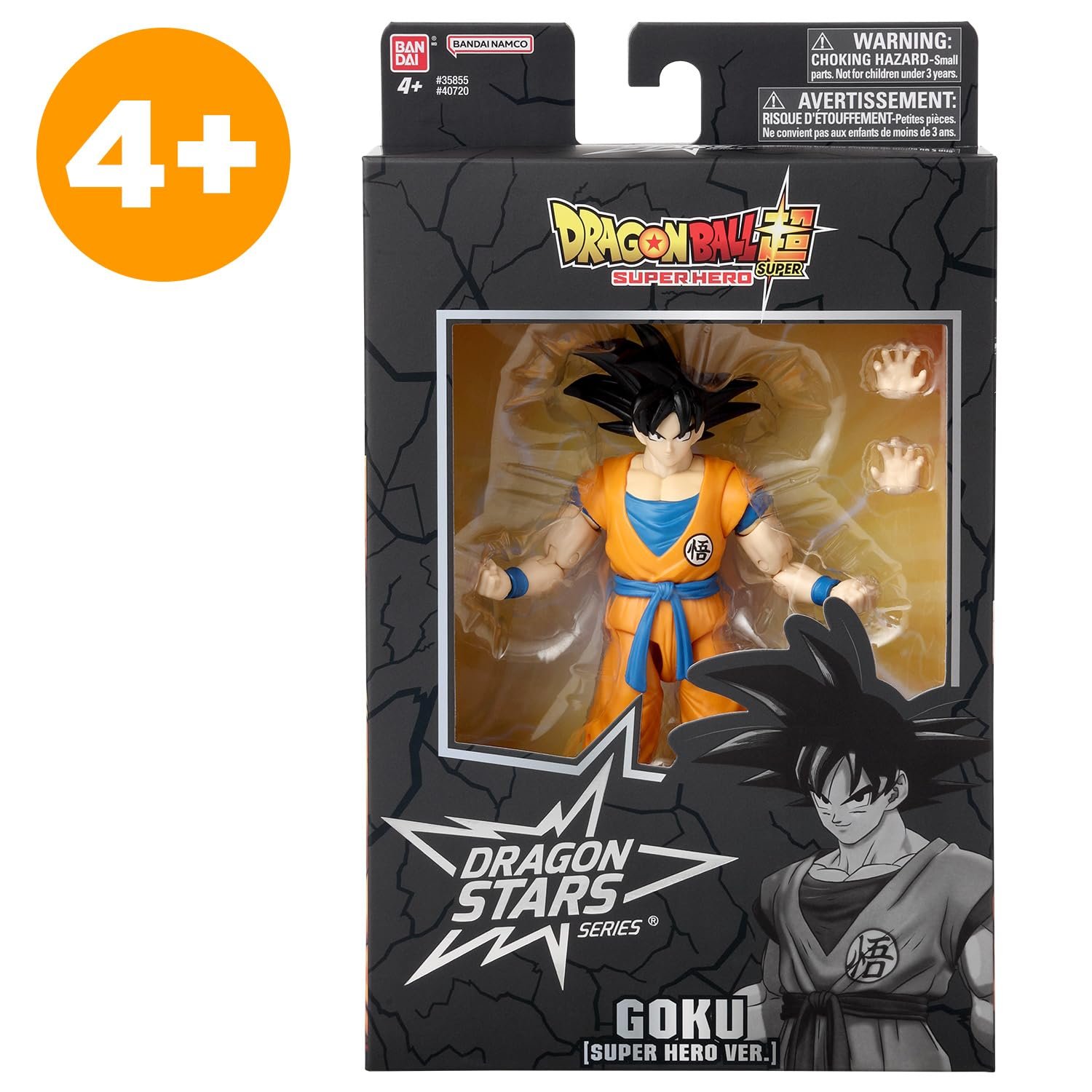 Фігурка Dragon Ball Super Bandai Super Hero Dragon Star 17 см - Гоку, фото №6