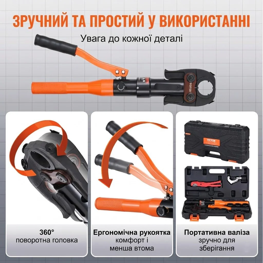 Гидравлический обжимной инструмент VEVOR SD-1930-3 с быстросменными матрицами TH16, TH20, TH26, TH32 Оранжевый-Черный, фото №5