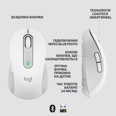 Мышка Logitech Signature M650 L Wireless Off-White (910-006238), фото №6 Мышка Logitech Signature M650 L Wireless Off-White (910-006238), фото №6