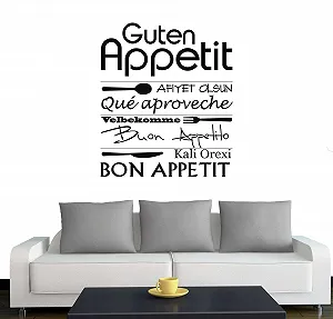 Наклейка на стіну A578 Guten Appetit 60 x 51 см - Фото 1