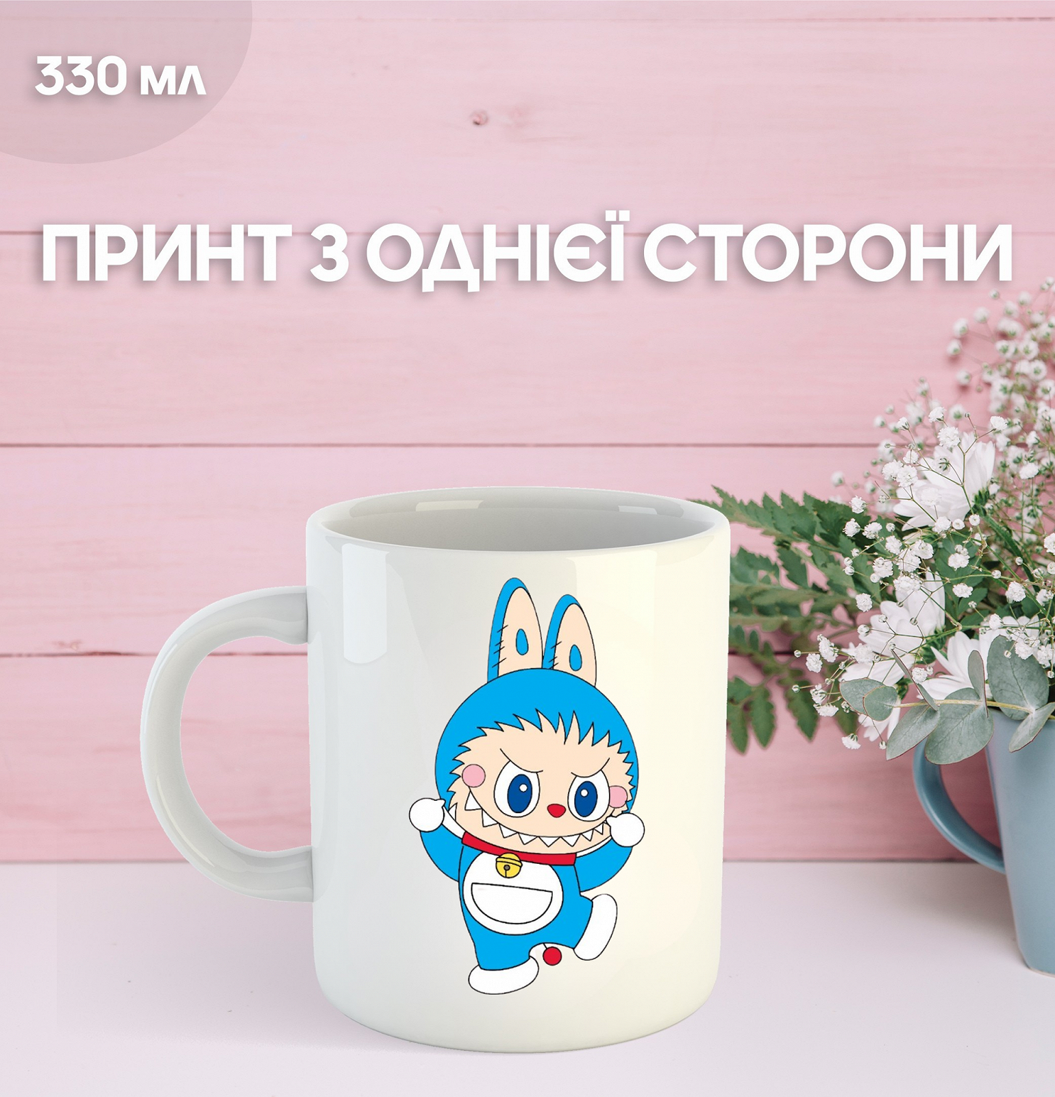 Кружка Лабубу Labubu с принтом керамическая чашка 330 мл Uk_1000, фото №1