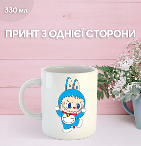 Кружка Лабубу Labubu с принтом керамическая чашка 330 мл Uk_1000 - Фото 1