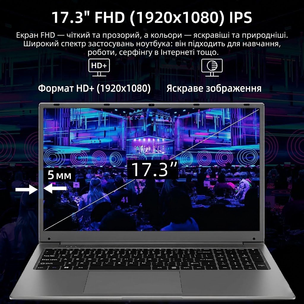 Ноутбук 17.3" SGIN X17 Intel Celeron N5095 RAM 12GB SSD 512GB Windows 11 (UKR), фото №3