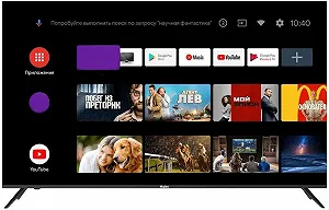 Телевизор Haier 32 Smart TV MX DH1U6FD01RU - Фото 1