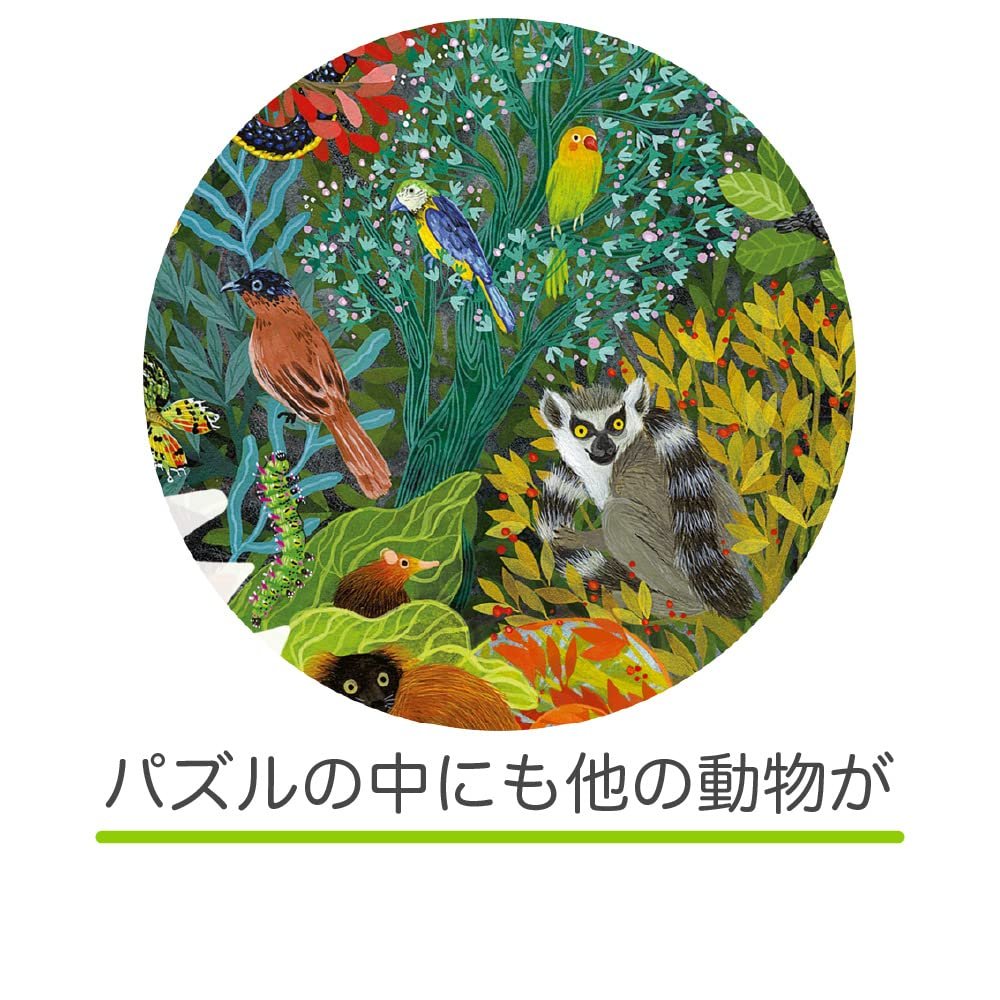 Пазл DJECO Animal Puzzle Art Chameleon 1000 деталей 37655 різнокольоровий, фото №5 Пазл DJECO Animal Puzzle Art Chameleon 1000 деталей 37655 різнокольоровий, фото №5