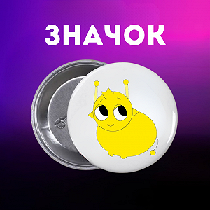 Значок Спрунки Sprunki на шпильке на рюкзак 44 мм 1 шт zn_1_101 - Фото 1