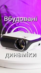 Вбудовані динаміки Відео-огляд