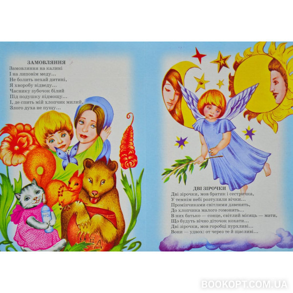 Дай мені долоньку Серія Книжка-картонка А5-формат, фото №3 Дай мені долоньку Серія Книжка-картонка А5-формат, фото №3