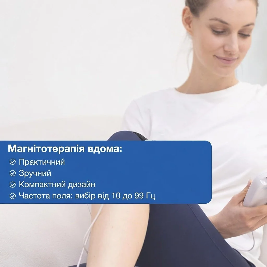 Устройство для магнитотерапии в домашних условиях MT Base Plus, фото №2