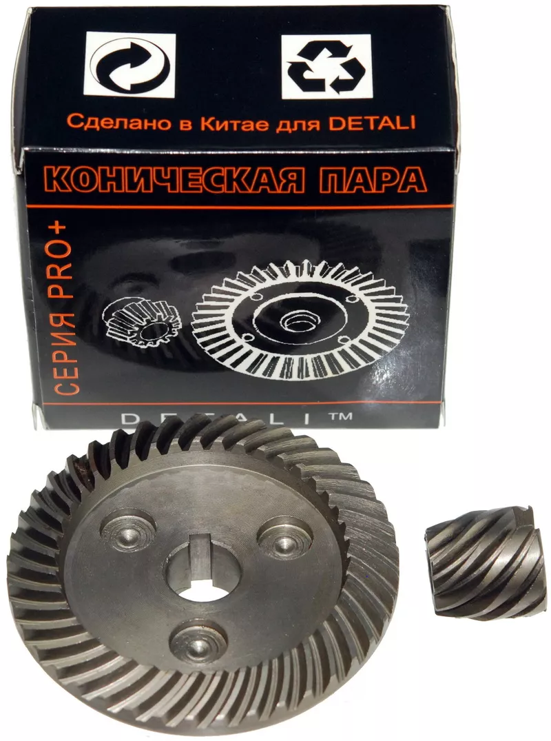 Шістерний Buh пара для болгарки УШМ 230С/СВ PRO d1 14*74/d2 9*21/h2 21, фото №2 Шістерний Buh пара для болгарки УШМ 230С/СВ PRO d1 14*74/d2 9*21/h2 21, фото №2
