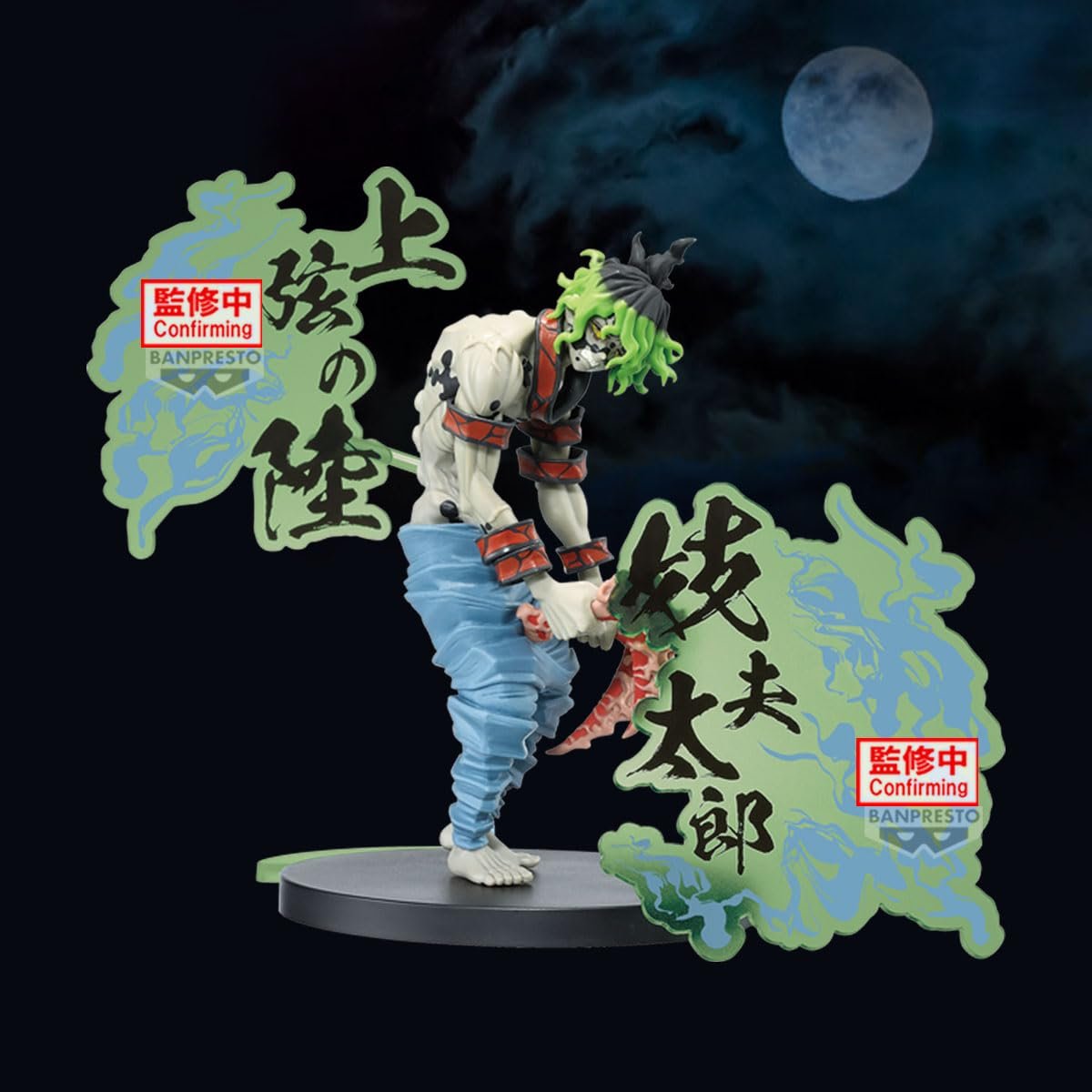 Фігурка Banpresto Demon Slayer Kimetsu No Yaiba Demon Series-Ex Ґютаро/Дакі Різнокольоровий, 15 см, фото №3