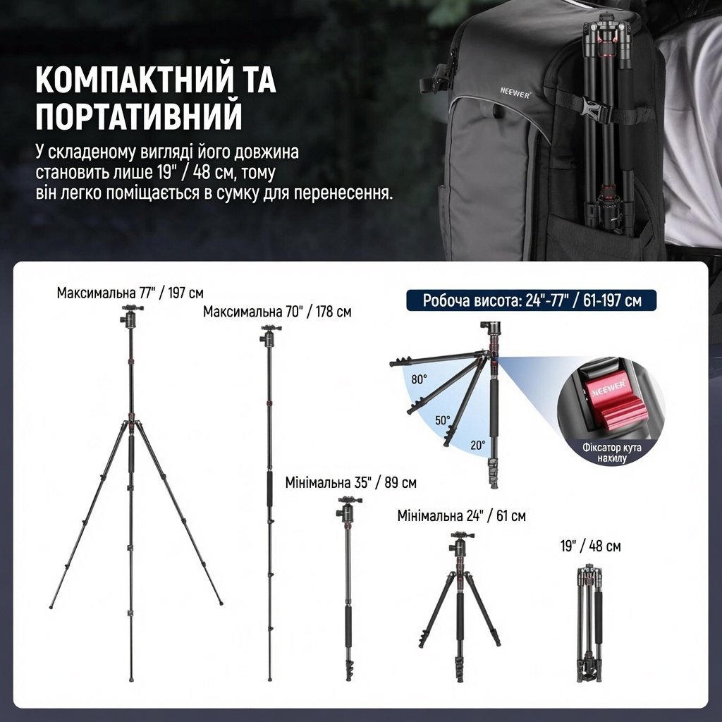 Штатив NEEWER TP77 Черный, фото №3 Штатив NEEWER TP77 Черный, фото №3