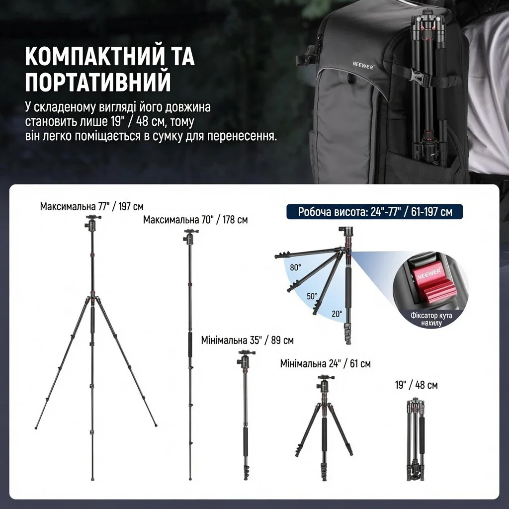 Штатив NEEWER TP77 Черный, фото №3