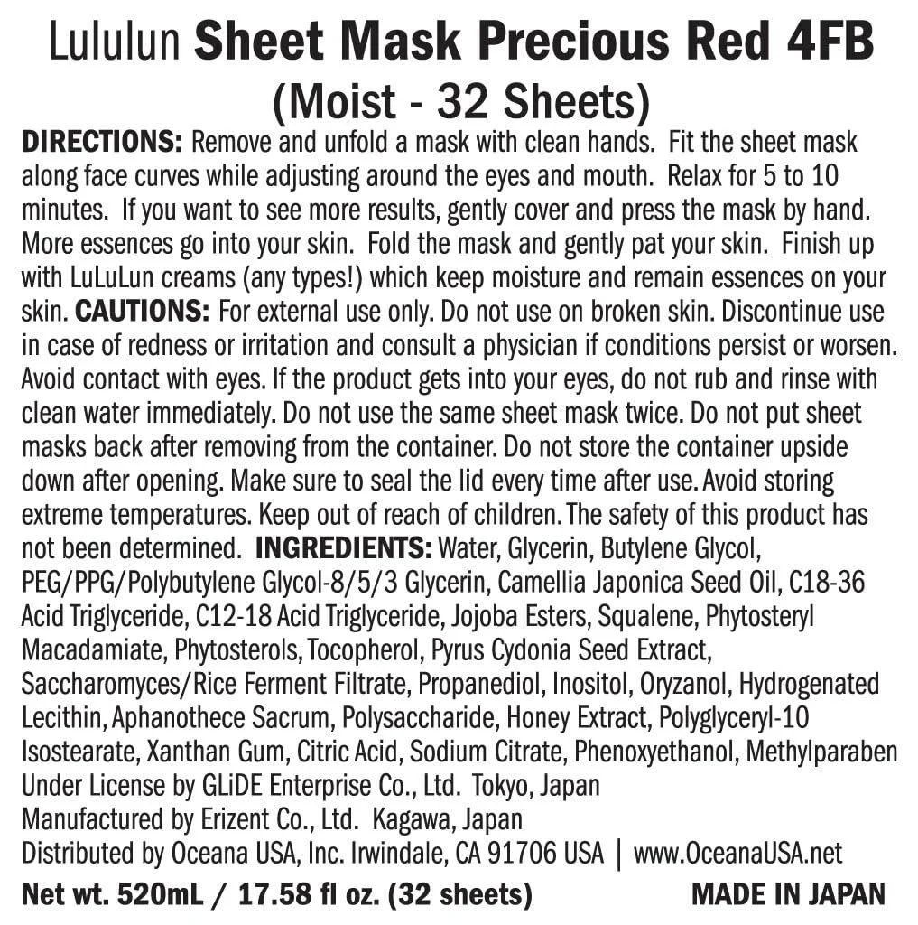 Тканинні маски для обличчя Lululun Precious - Глибоко зволожуюча антивікова маска (32 штуки), фото №9
